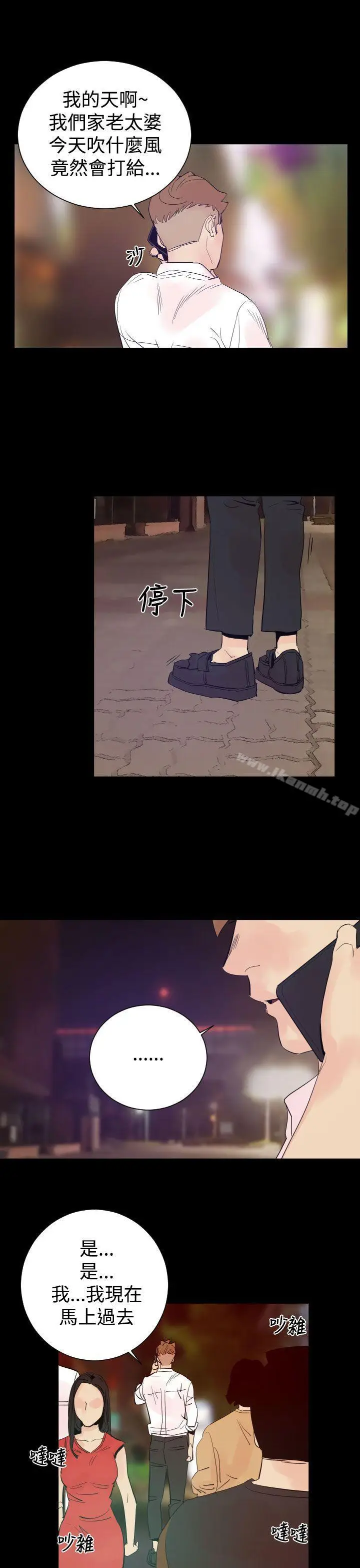 漫画《罪与罚》第2话第25张图