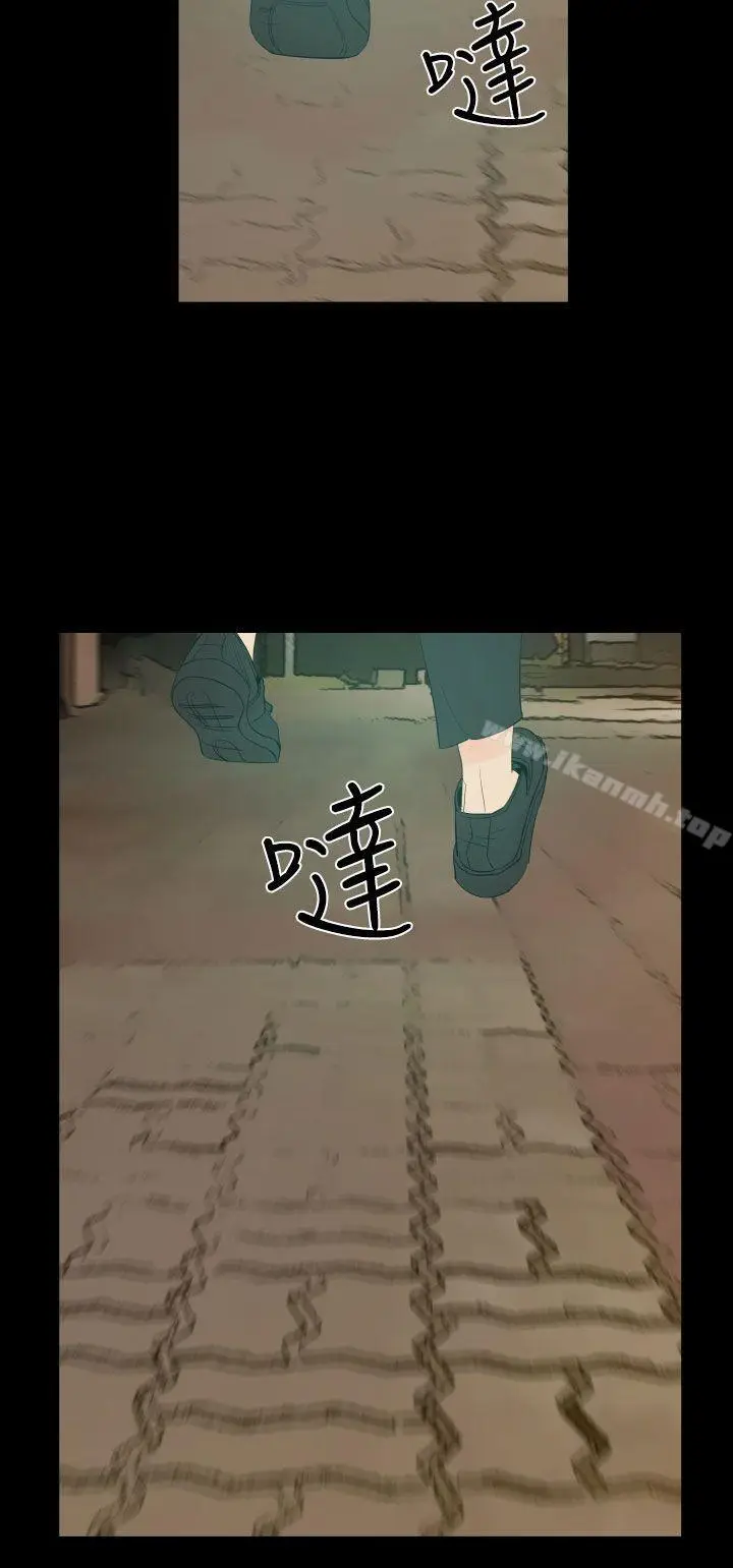 漫画《罪与罚》第2话第27张图