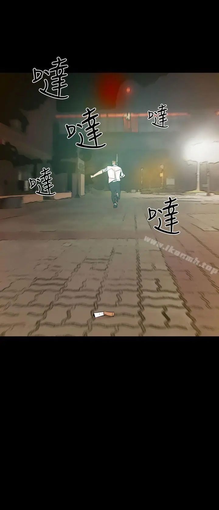 漫画《罪与罚》第2话第28张图