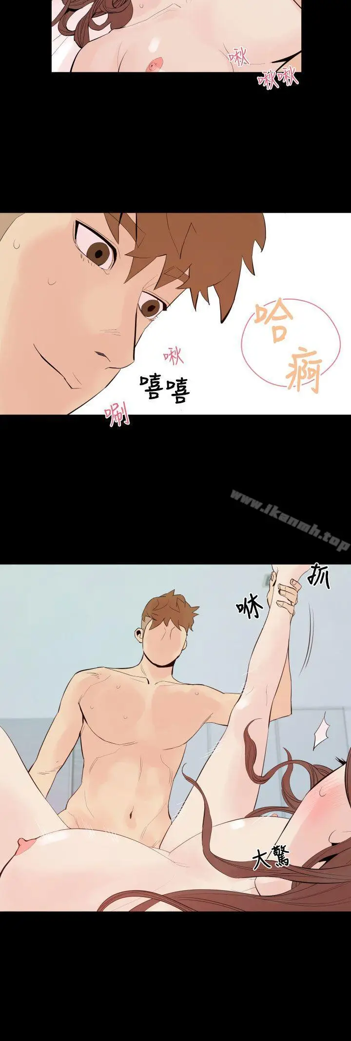 漫画《罪与罚》第2话第6张图