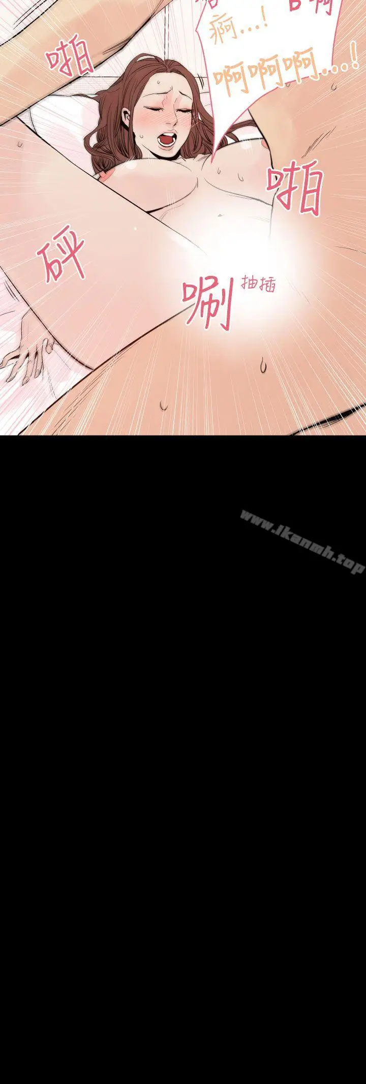 漫画《罪与罚》第2话第9张图