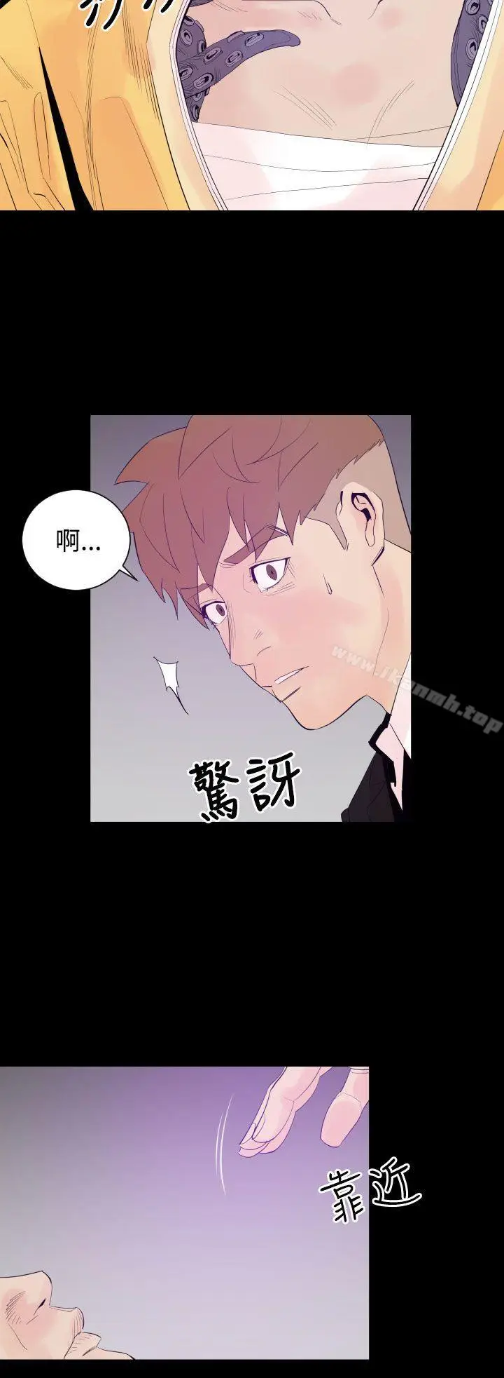 漫画《罪与罚》第3话第12张图
