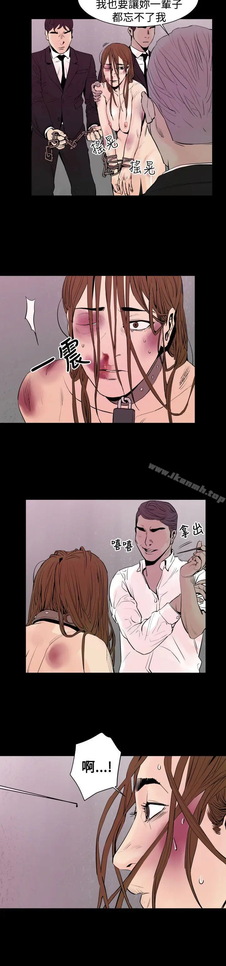 漫画《罪与罚》第4话第23张图