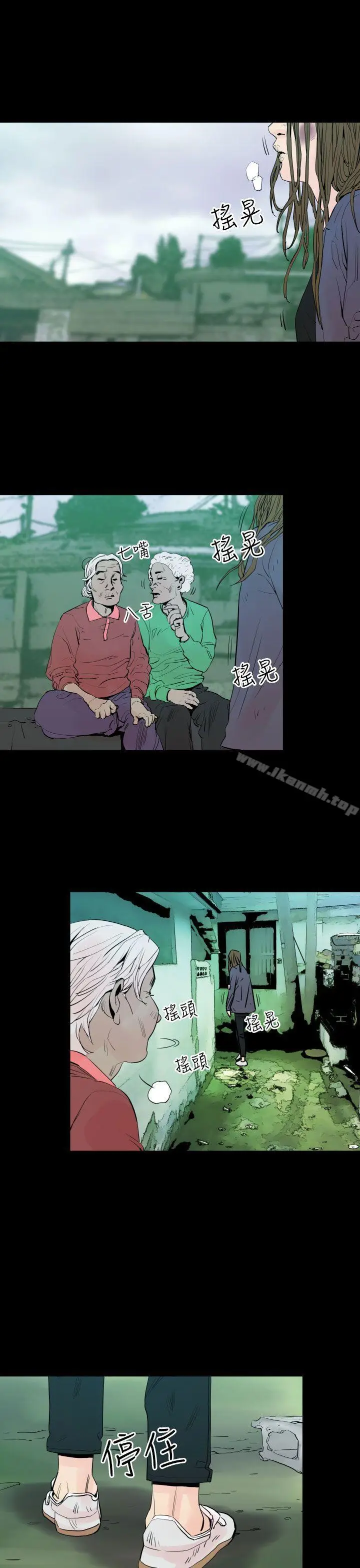 漫画《罪与罚》第4话第25张图