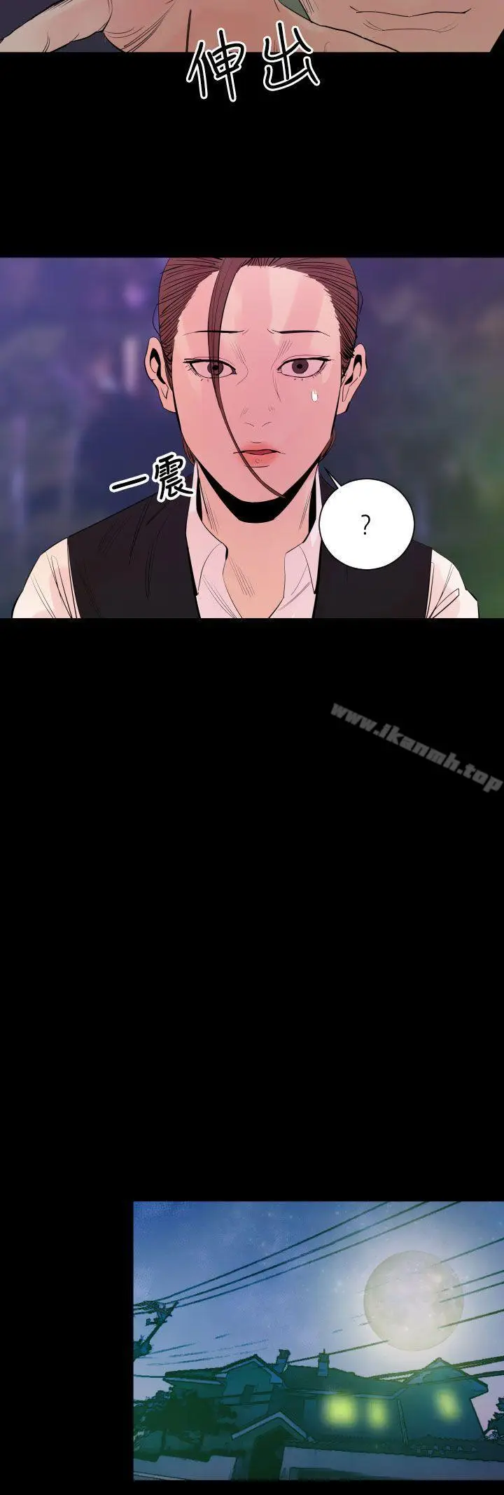 漫画《罪与罚》第4话第9张图