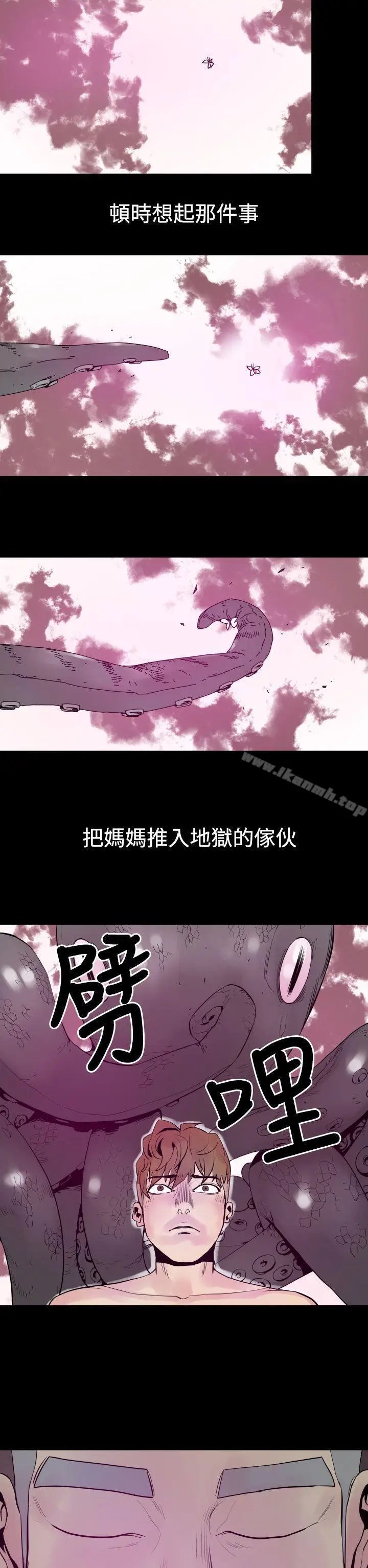 漫画《罪与罚》第5话第26张图