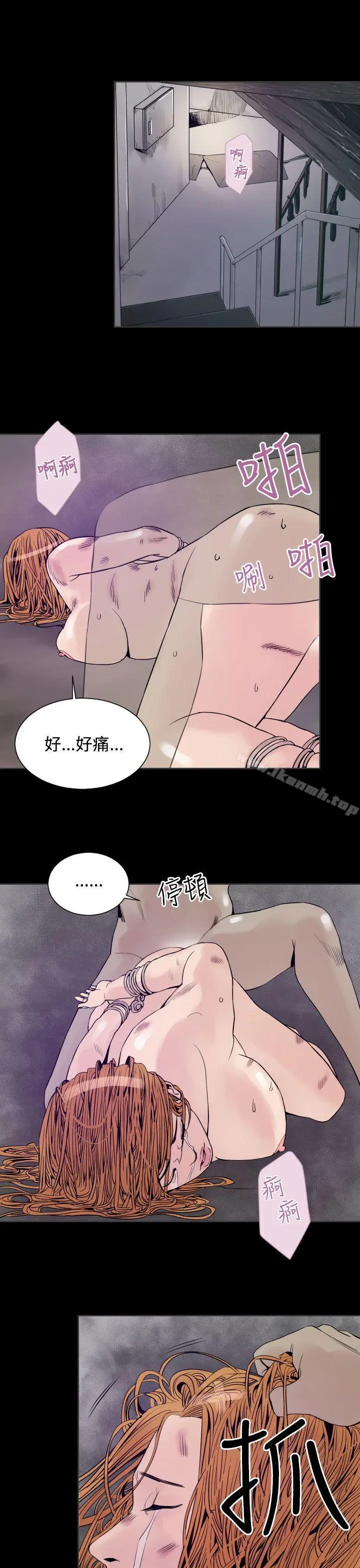 漫画《罪与罚》第6话第16张图