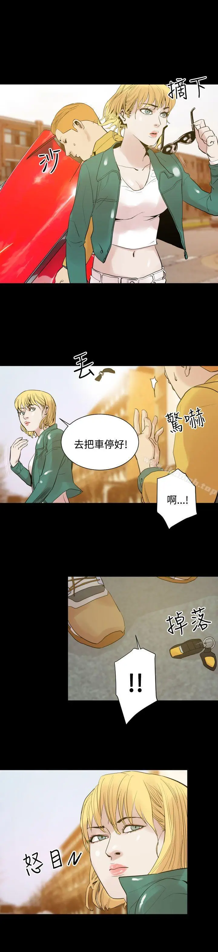 漫画《罪与罚》第8话第10张图