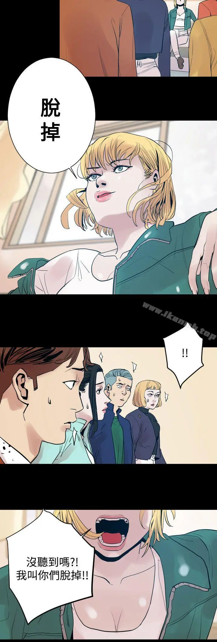 漫画《罪与罚》第8话第12张图