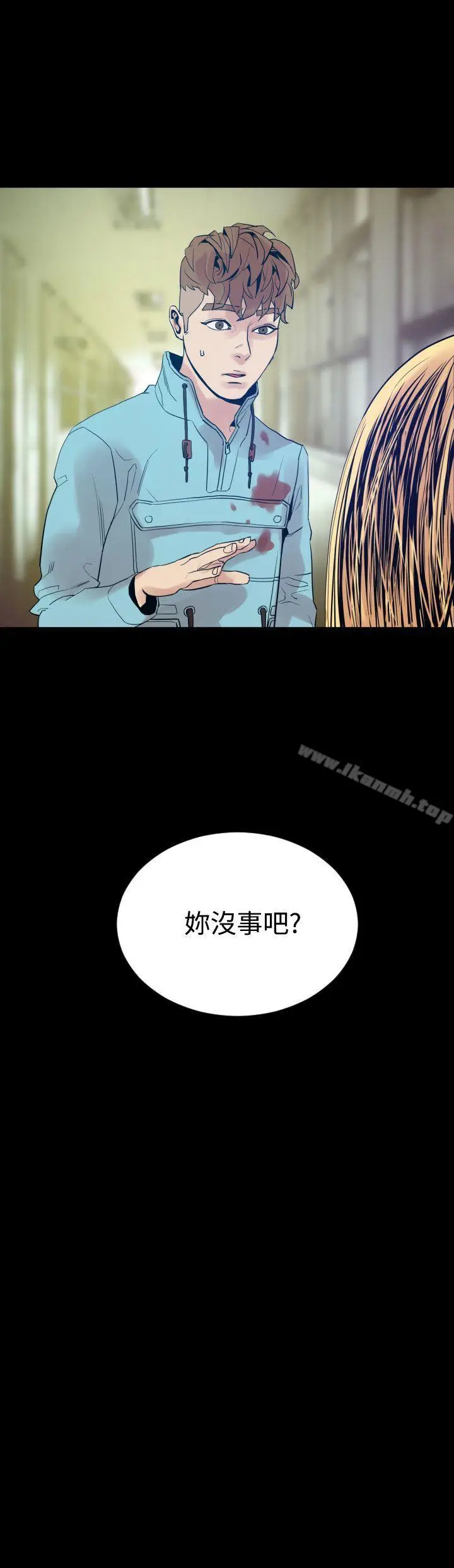 漫画《罪与罚》第8话第25张图