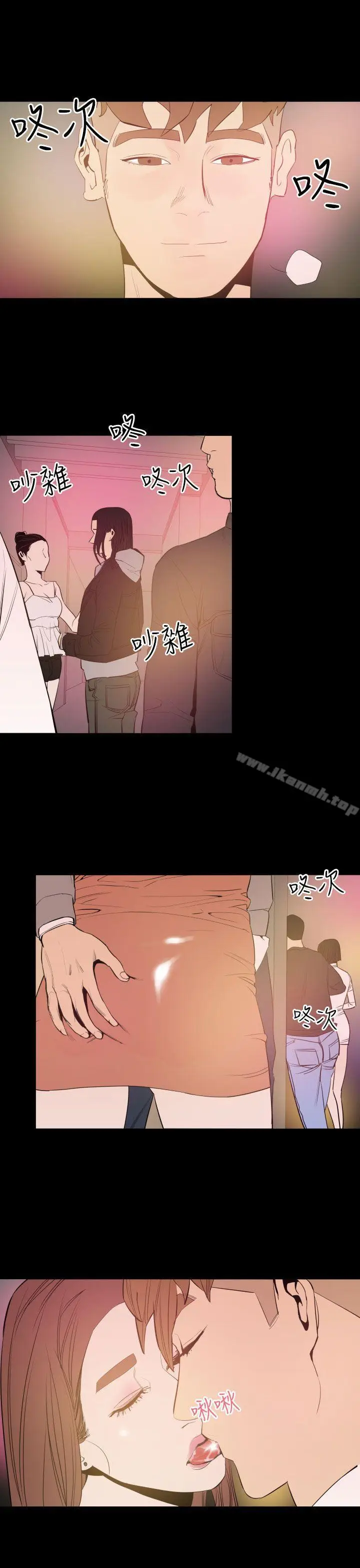 漫画《罪与罚》第9话第16张图