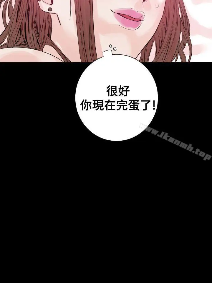 漫画《罪与罚》第9话第23张图