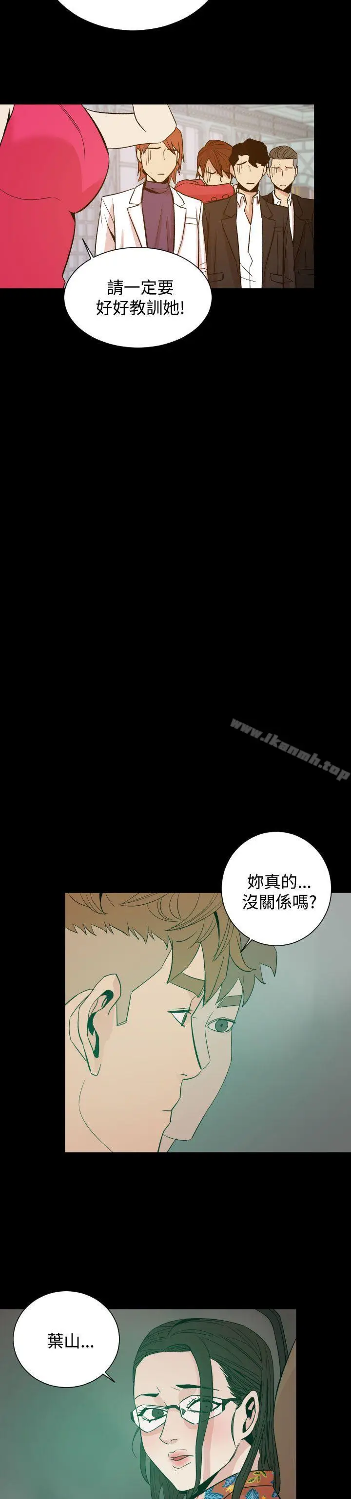 漫画《罪与罚》第10话第14张图