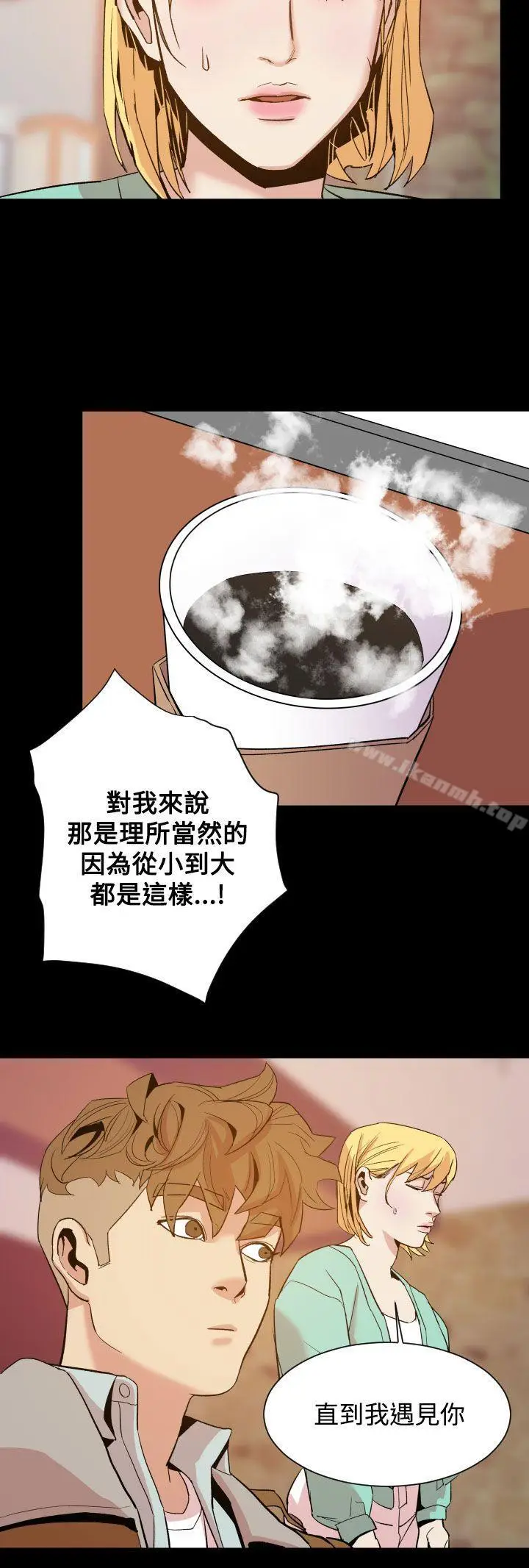 漫画《罪与罚》第10话第21张图