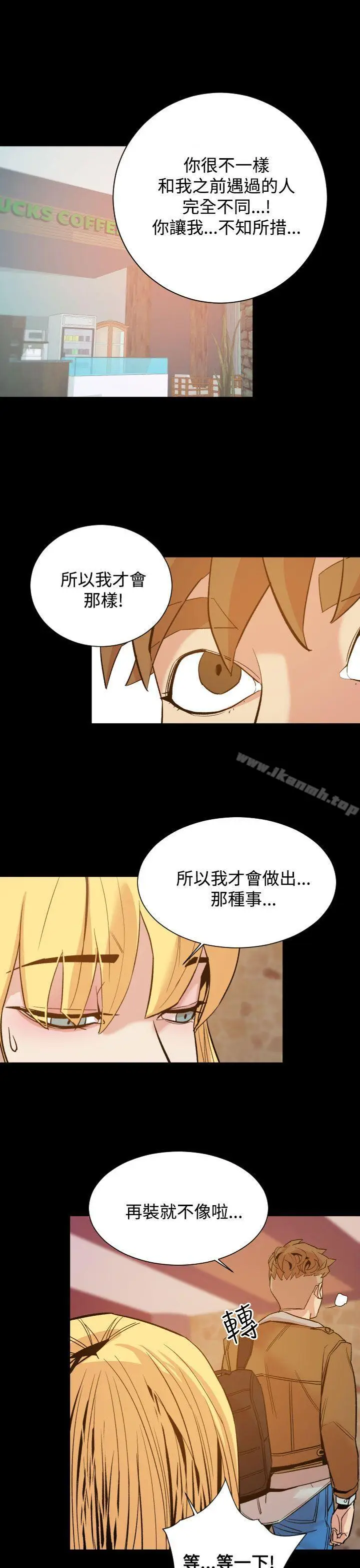 漫画《罪与罚》第10话第22张图