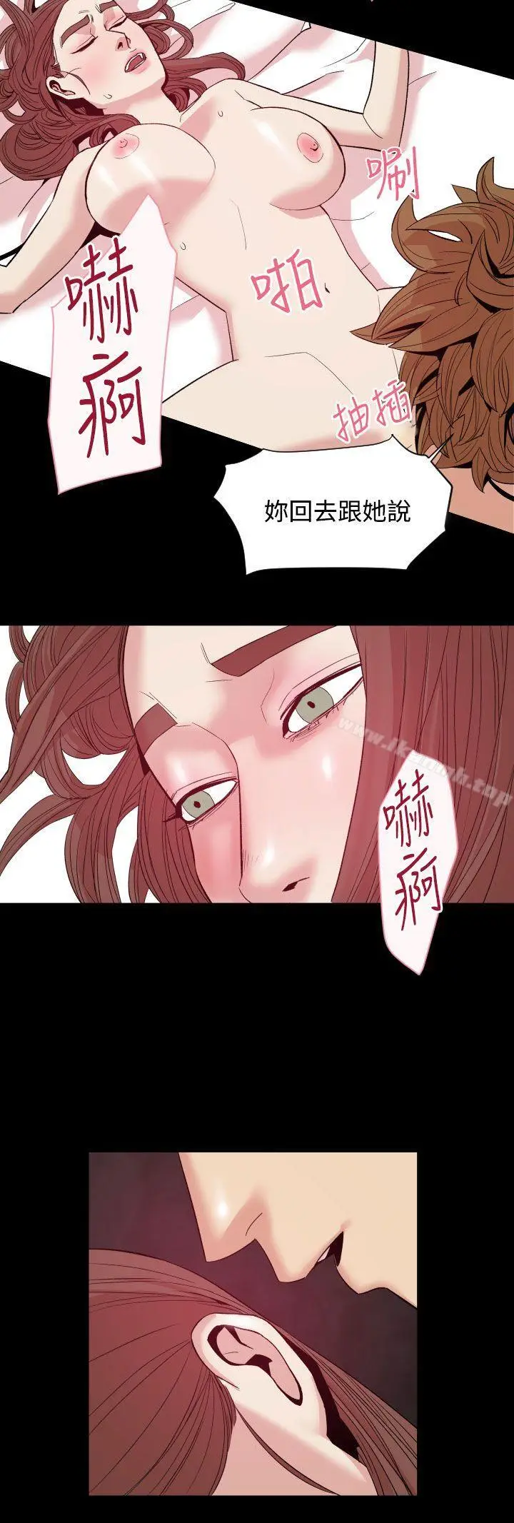 漫画《罪与罚》第10话第9张图