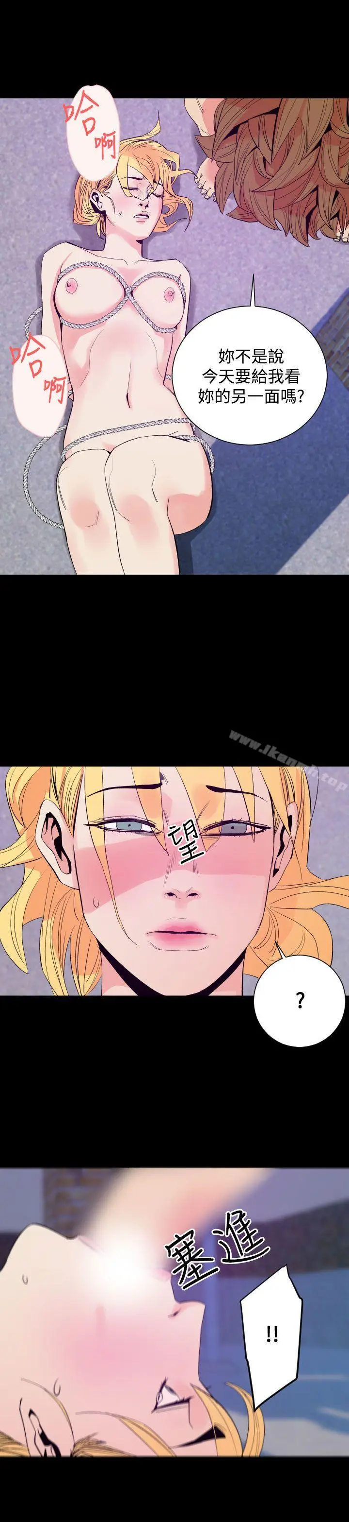 漫画《罪与罚》第11话第19张图