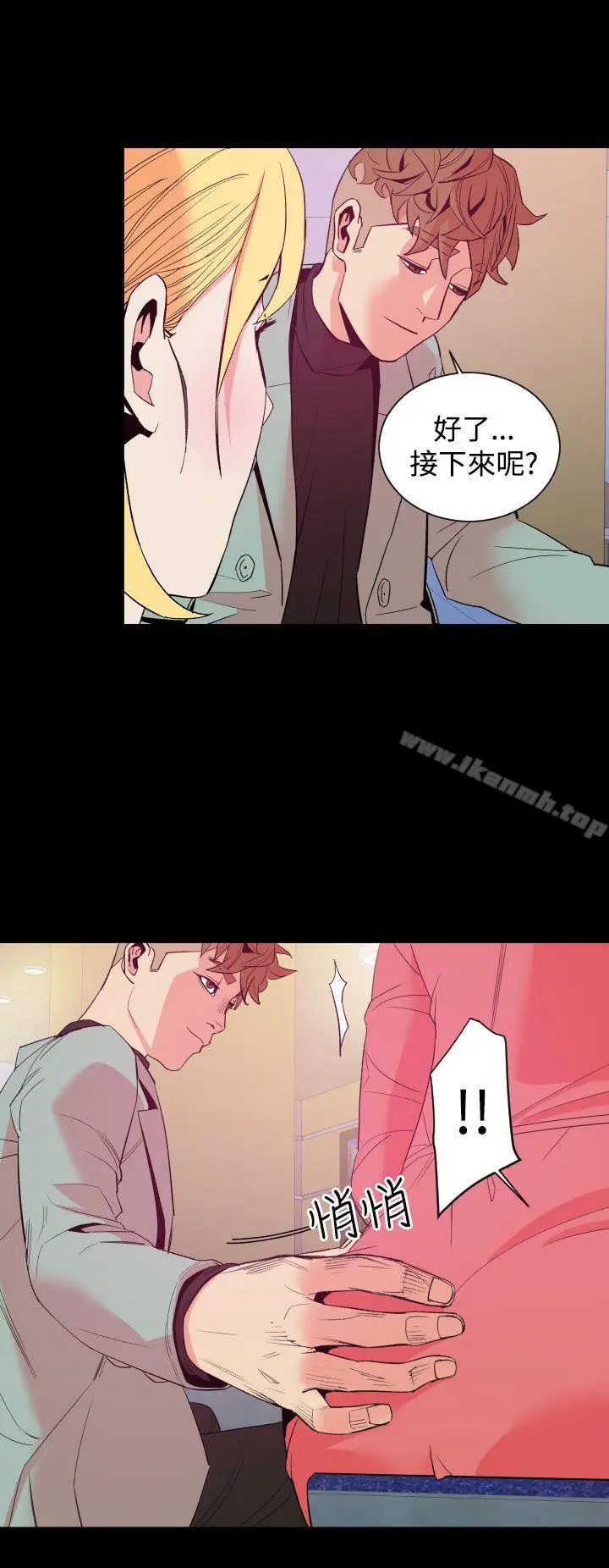 漫画《罪与罚》第11话第3张图