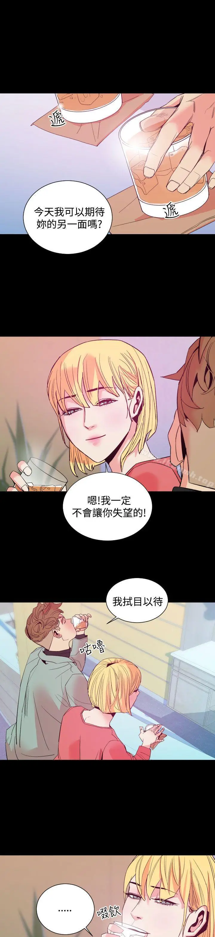 漫画《罪与罚》第11话第4张图