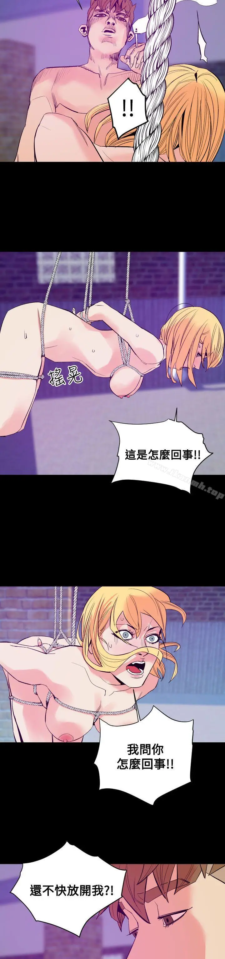 漫画《罪与罚》第11话第8张图