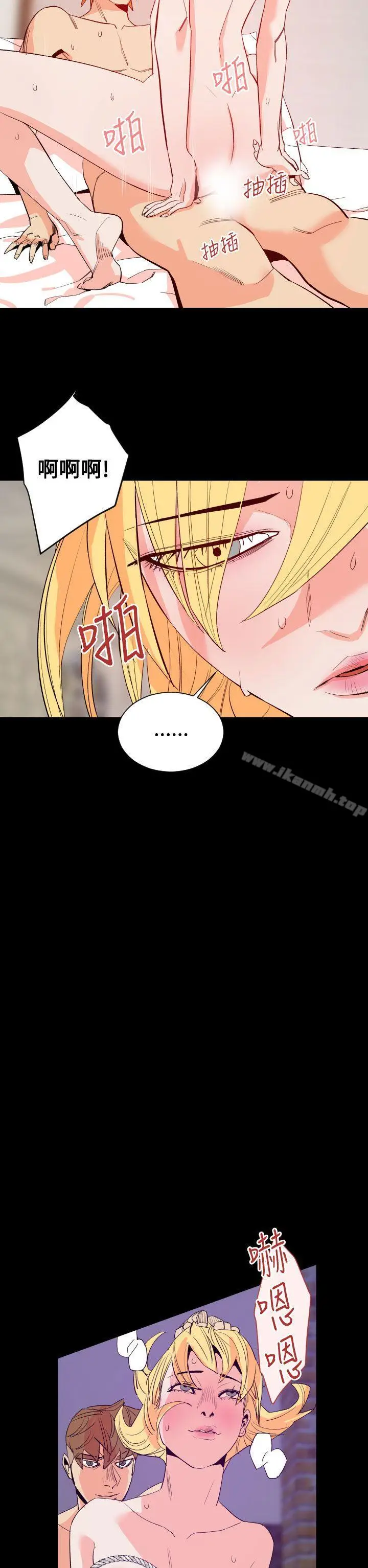 漫画《罪与罚》第12话第8张图