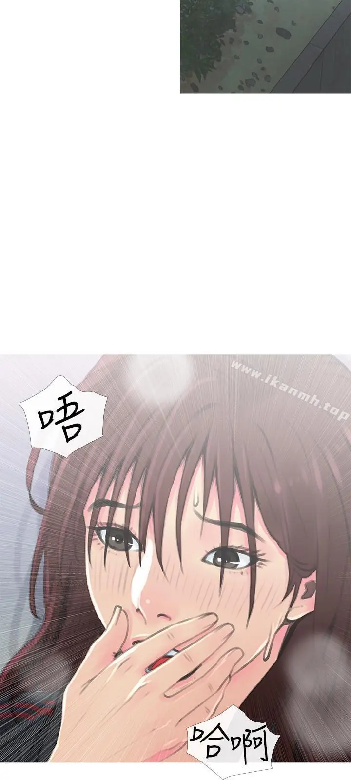 漫画《主妇危机》第1话第12张图