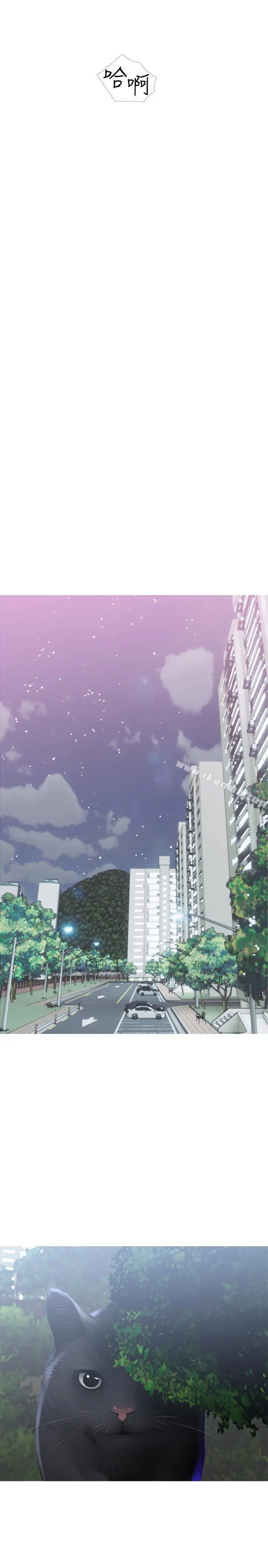 漫画《主妇危机》第1话第13张图