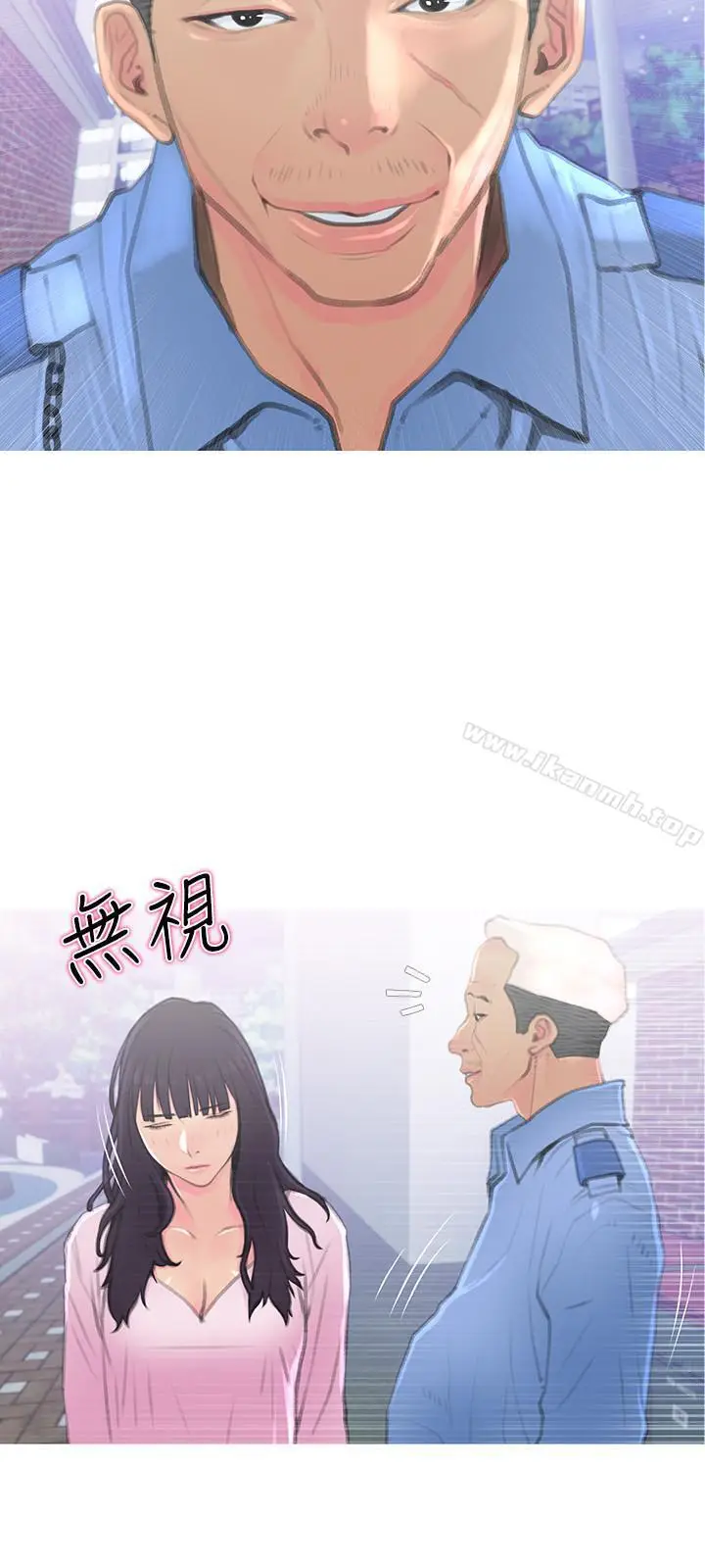 漫画《主妇危机》第1话第18张图
