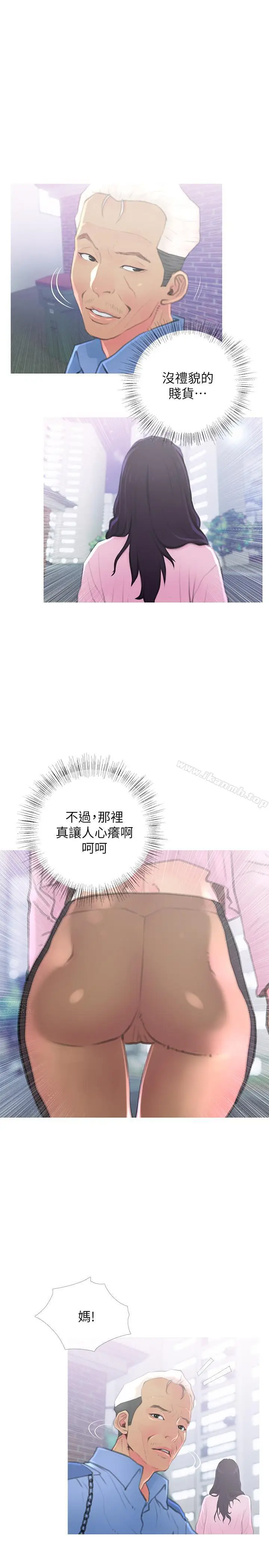 漫画《主妇危机》第1话第19张图