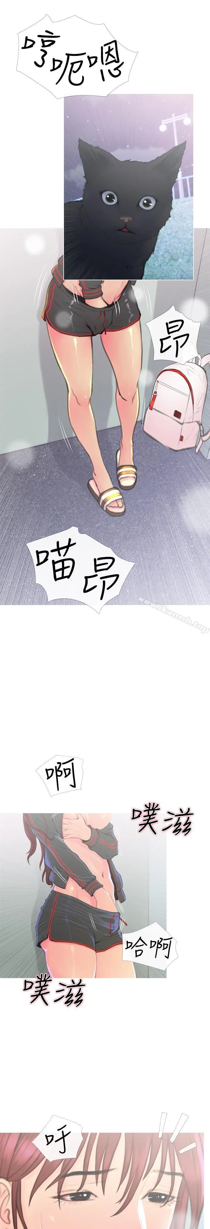 漫画《主妇危机》第1话第4张图