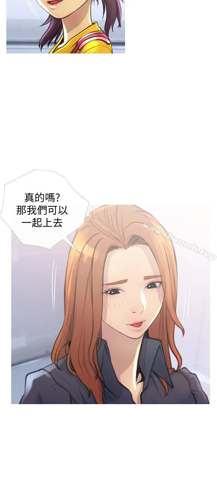 漫画《主妇危机》第2话第21张图
