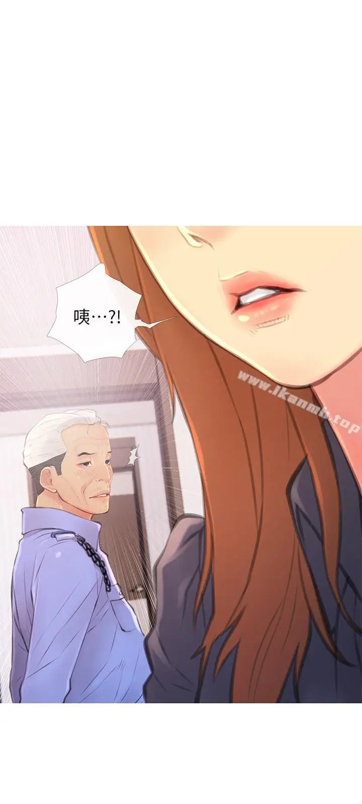 漫画《主妇危机》第3话第9张图