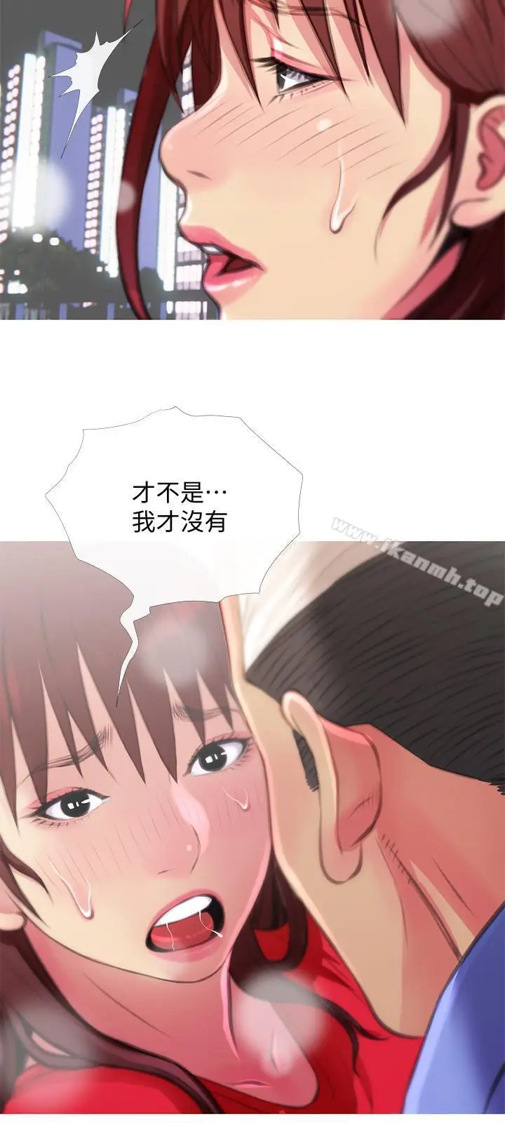 漫画《主妇危机》第4话第15张图