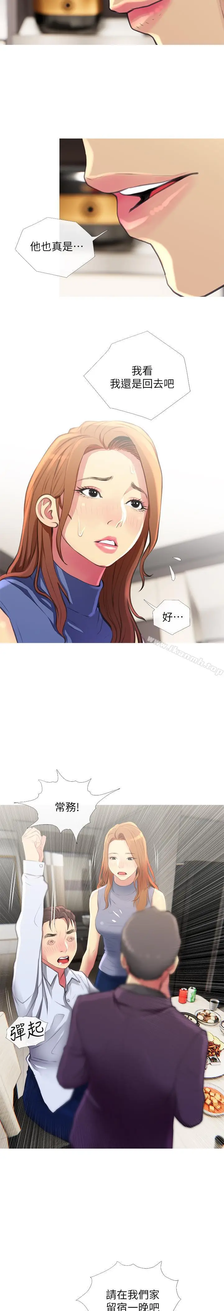 漫画《主妇危机》第4话第29张图