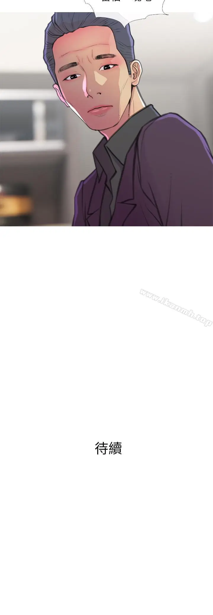 漫画《主妇危机》第4话第30张图