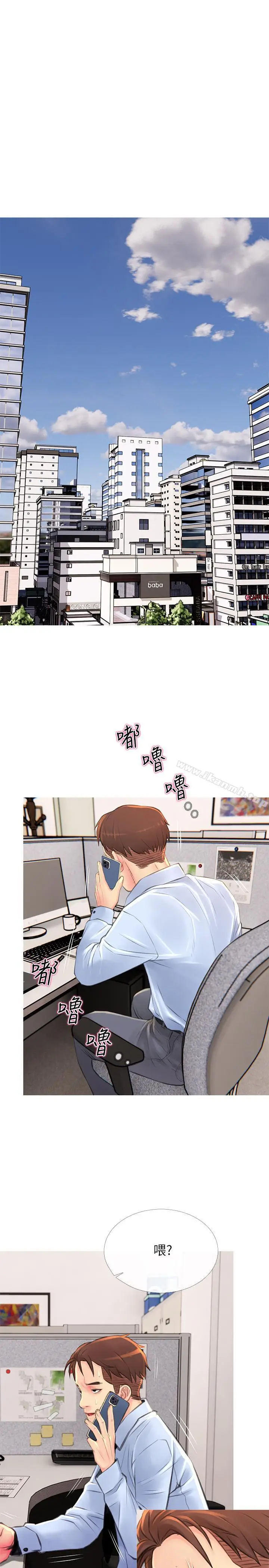 漫画《主妇危机》第5话第22张图