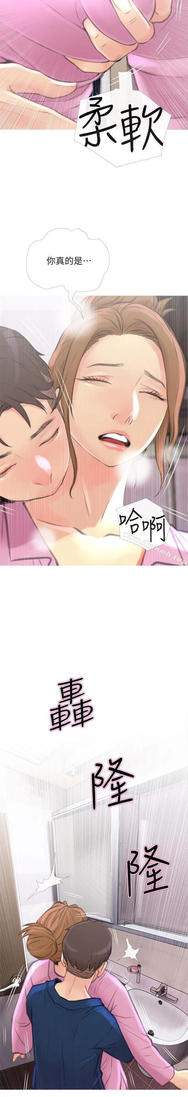 漫画《主妇危机》第6话第29张图