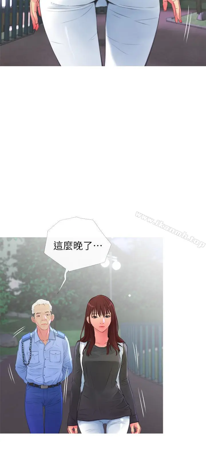 漫画《主妇危机》第6话第3张图