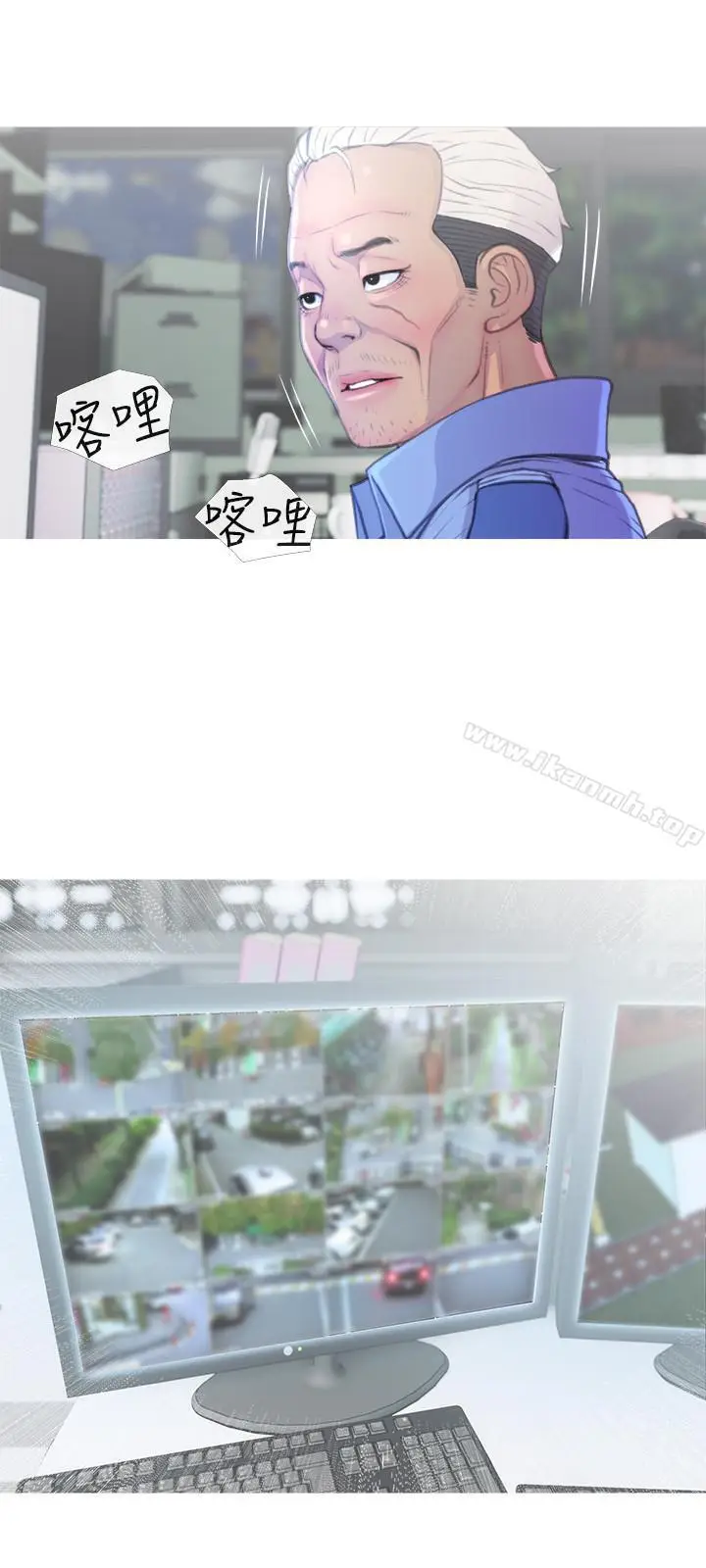漫画《主妇危机》第7话第15张图