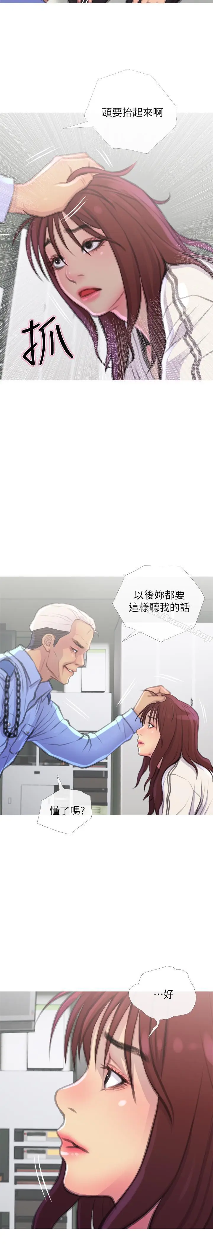 漫画《主妇危机》第7话第29张图