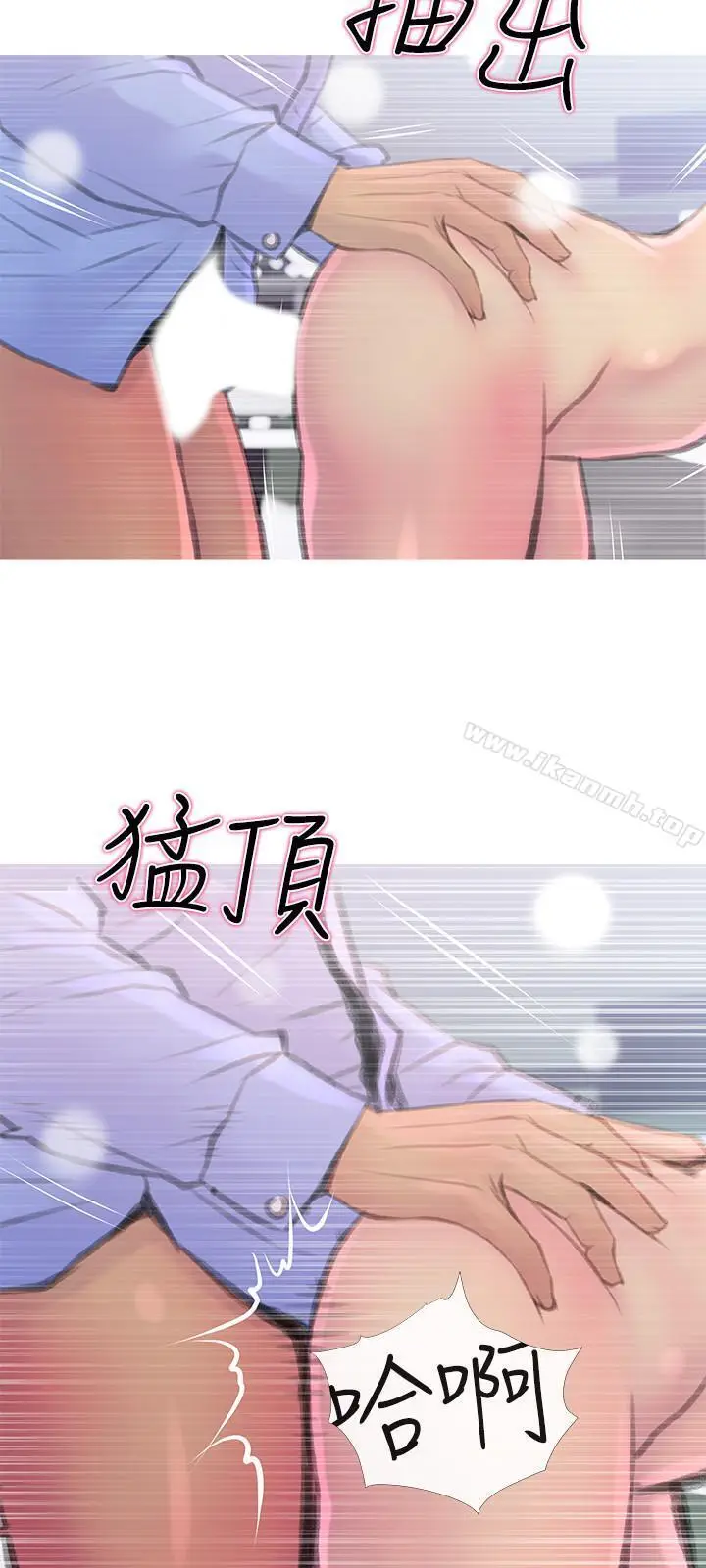 漫画《主妇危机》第8话第24张图