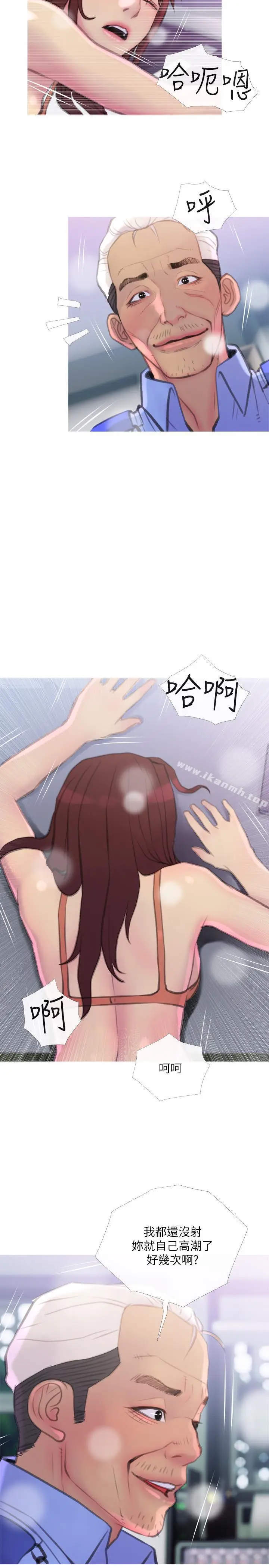 漫画《主妇危机》第8话第26张图