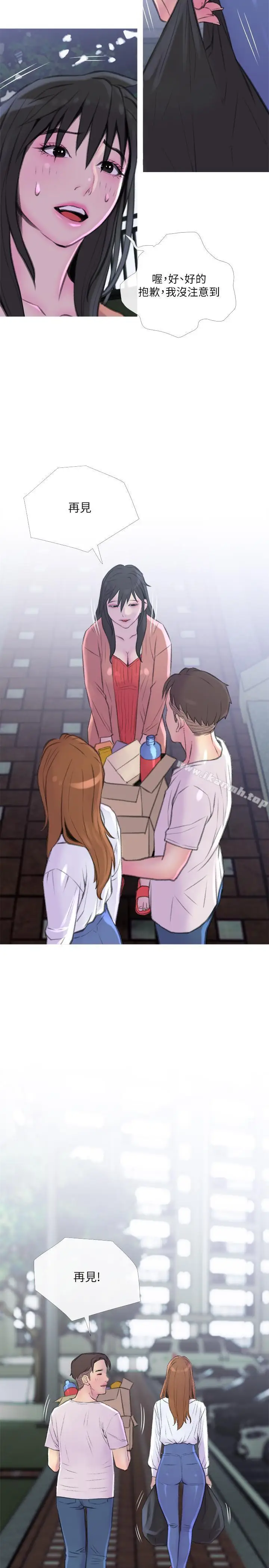 漫画《主妇危机》第9话第20张图