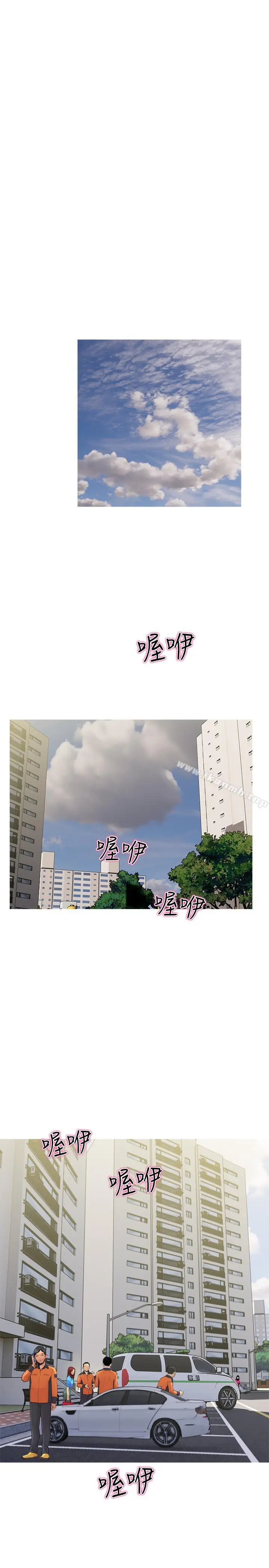漫画《主妇危机》第9话第22张图