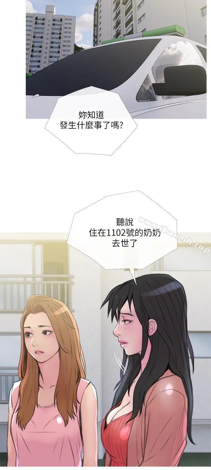 漫画《主妇危机》第9话第24张图