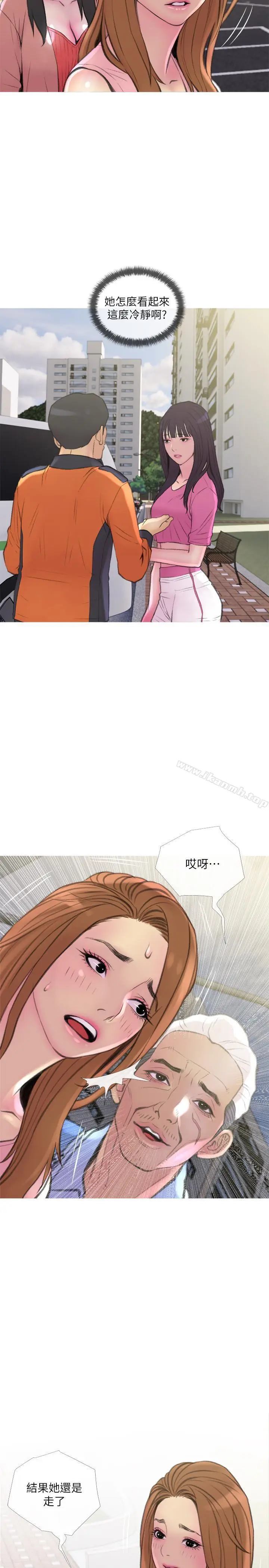 漫画《主妇危机》第9话第26张图