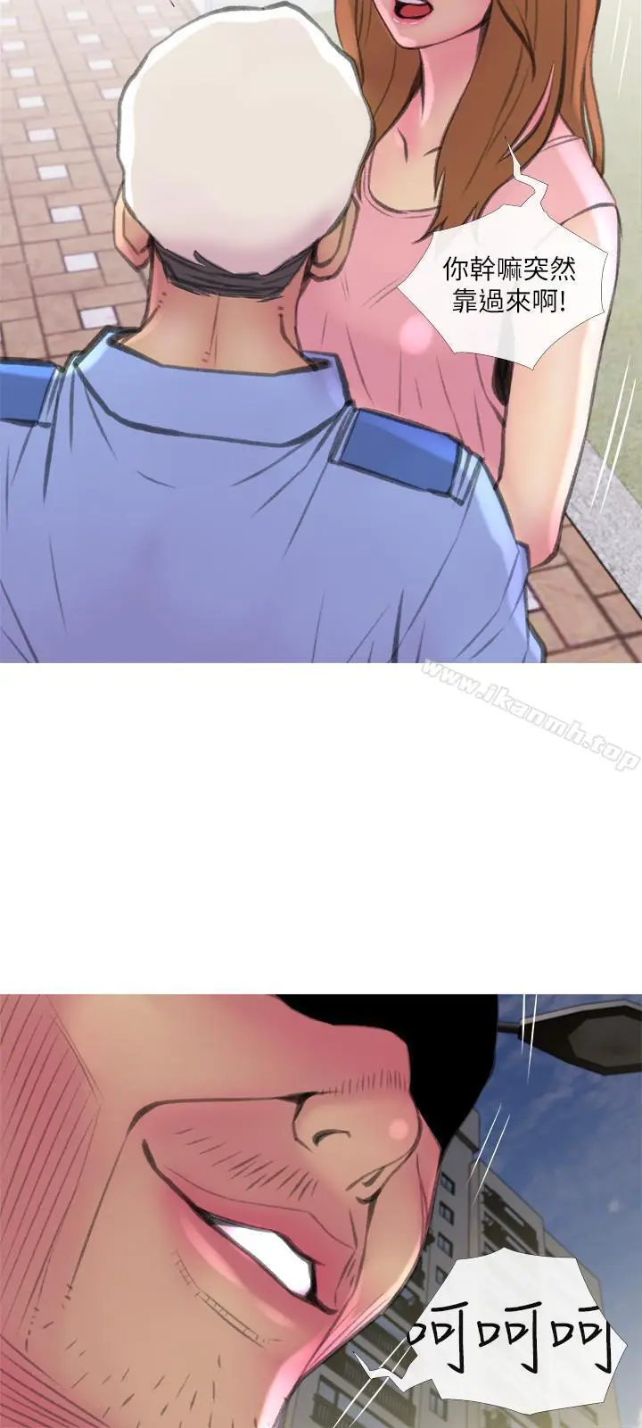 漫画《主妇危机》第9话第27张图