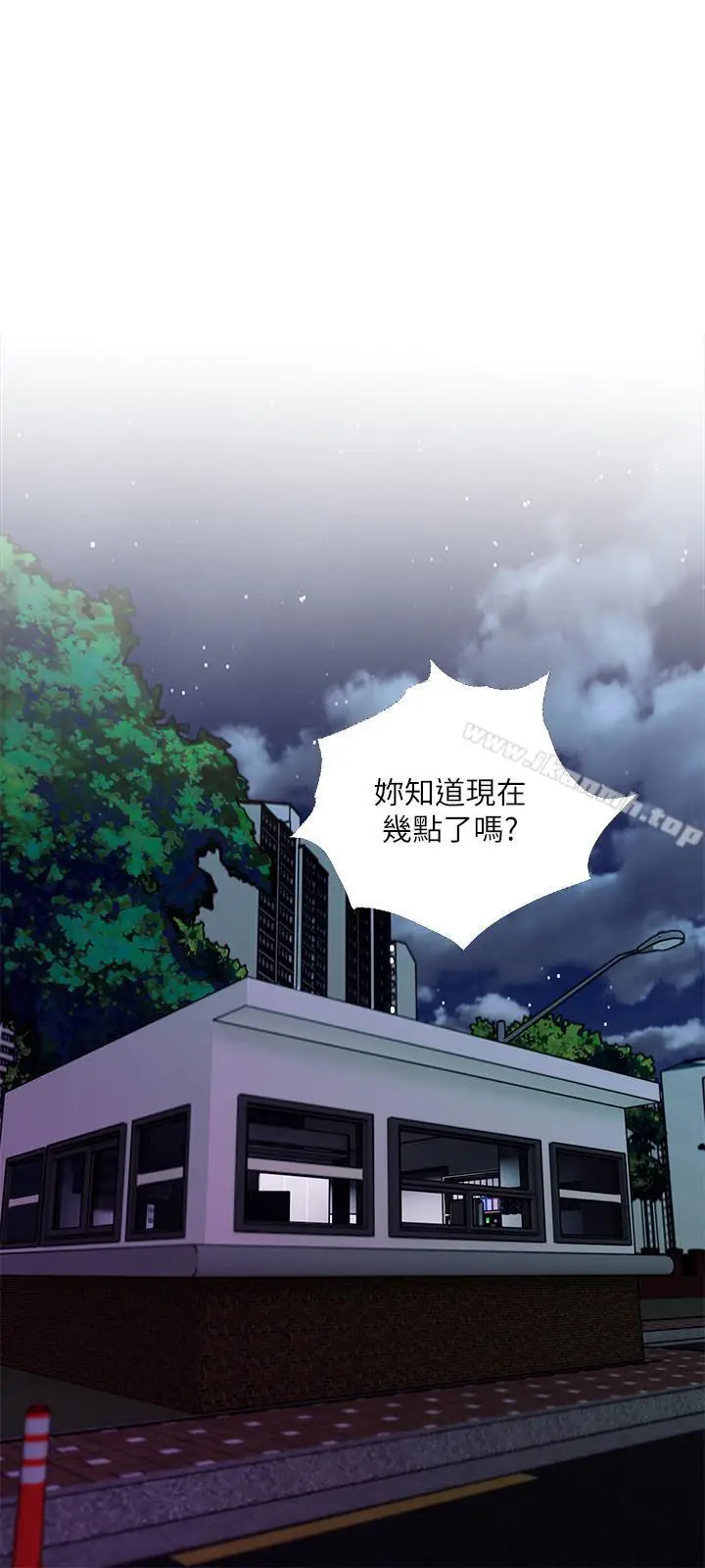 漫画《主妇危机》第9话第3张图