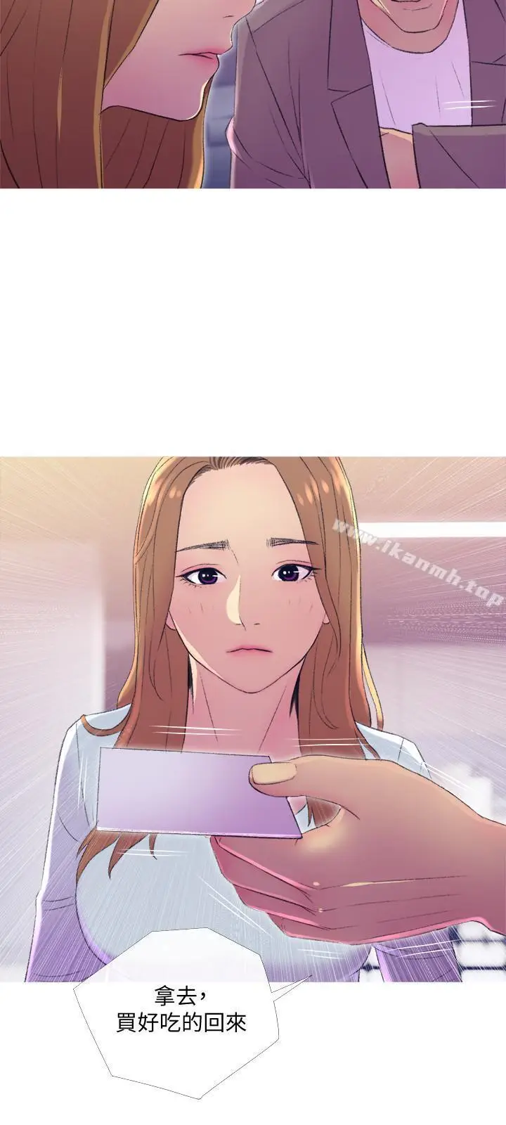 漫画《主妇危机》第10话第21张图
