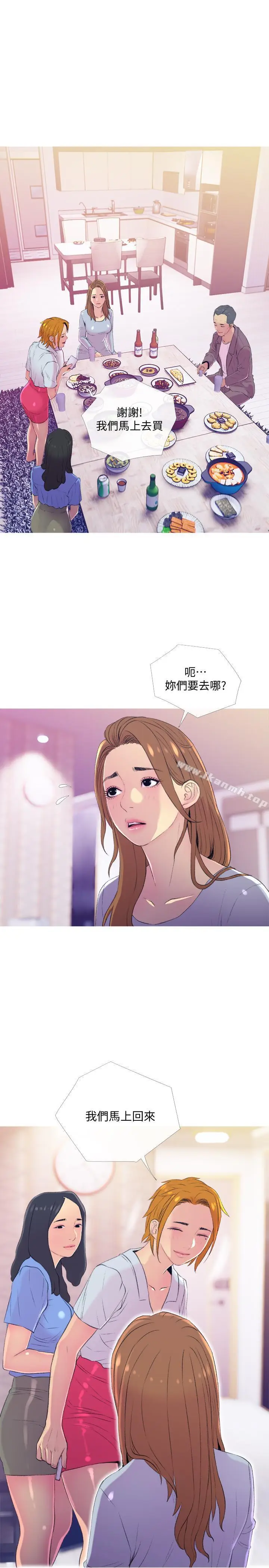 漫画《主妇危机》第10话第22张图
